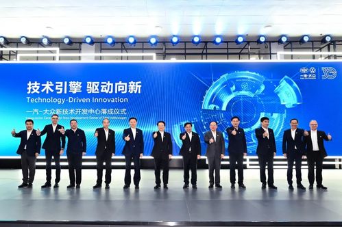 人汽展時(shí)代擔(dān)當(dāng)，領(lǐng)行業(yè)方向 一汽-大眾以“技術(shù)引擎”創(chuàng)未來