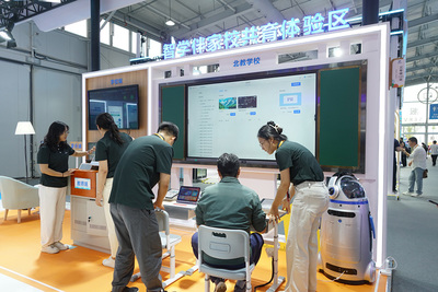北京出版集團攜最新數智教育產品亮相2025年服貿會，以技術服務引領教育未來